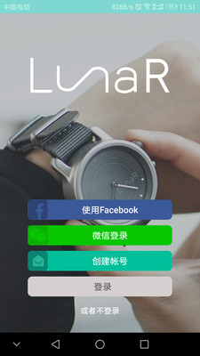 LunaR下载安装_LunaR免费2025新版