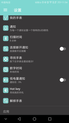 LunaR下载安装_LunaR免费2025新版