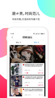 宅喵生活官方版_宅喵生活下载免费2025新版