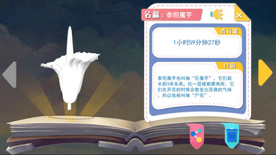 lehuayun App下载安装手机版_lehuayun 手机版下载