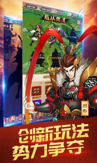 三国英雄志九游版app最新官方版_三国英雄志九游版2025最新下载