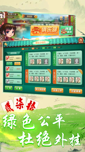 好玩贰柒拾安卓版_好玩贰柒拾最新版本下载安装