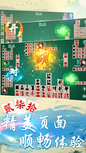 好玩贰柒拾安卓版_好玩贰柒拾最新版本下载安装