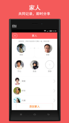 宝宝故事相册最新版本下载安装_宝宝故事相册下载手机版