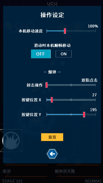 弹幕星期一完整版最新版本下载_弹幕星期一完整版游戏下载