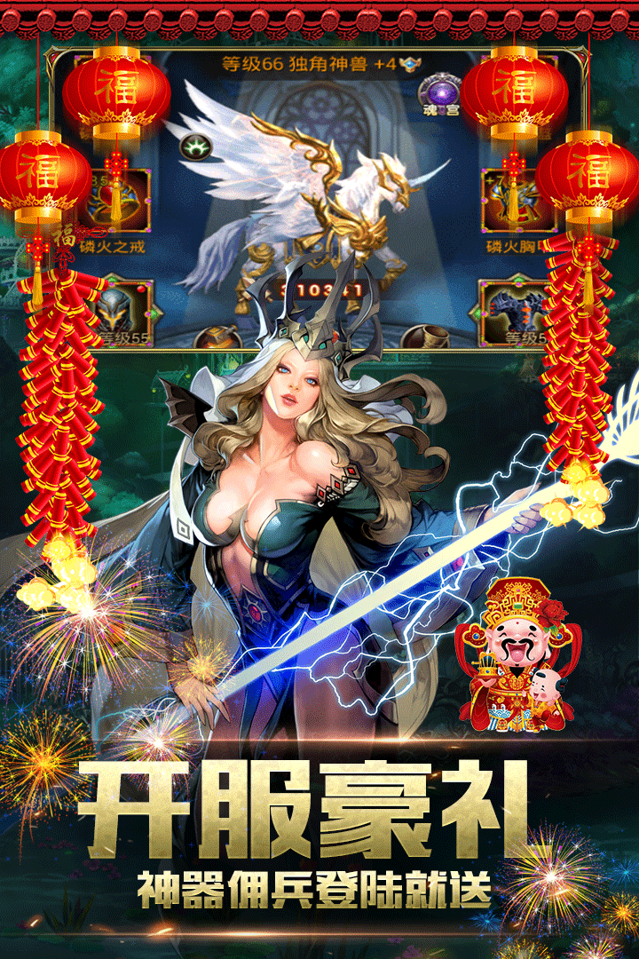 魔法无敌手游破解安卓版下载安装_魔法无敌手游破解2025最新手机版下载