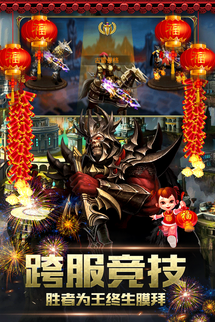 魔法无敌手游破解安卓版下载安装_魔法无敌手游破解2025最新手机版下载