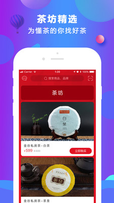 亮基有品纯净版下载_亮基有品2025最新版下载