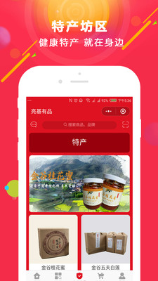 亮基有品纯净版下载_亮基有品2025最新版下载
