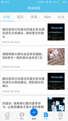 群英会免费2025新版_群英会APP安装下载
