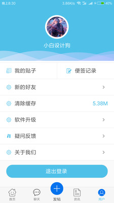 群英会免费2025新版_群英会APP安装下载