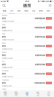 链条app官方正版_链条app最新官方版下载