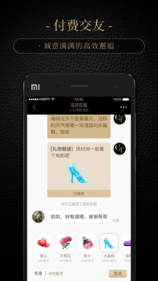 克拉正版免费下载_克拉手机端
