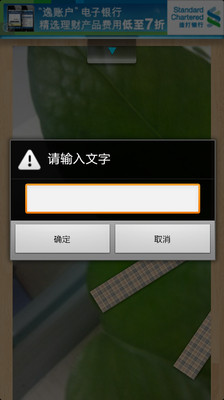 标签控安卓版下载安装_标签控最新版2025下载