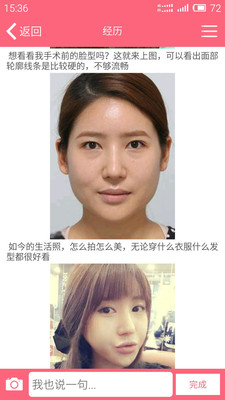优悦美App下载安装手机版_优悦美全新2025版