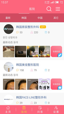 优悦美App下载安装手机版_优悦美全新2025版