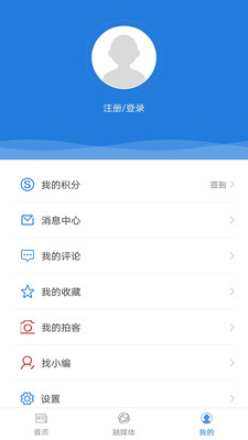 活力海南正式版下载_活力海南安卓版下载
