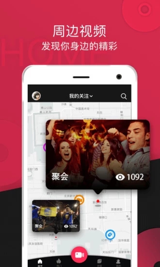 标签手机版_标签软件下载