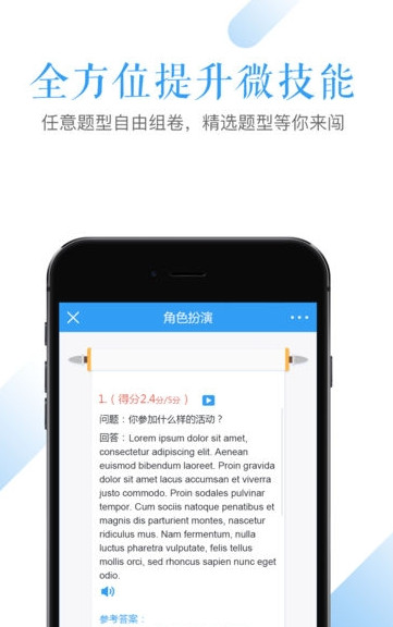 英语视听说APP最新版2025下载_英语视听说APPapp最新官方版下载