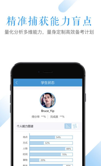 英语视听说APP最新版2025下载_英语视听说APPapp最新官方版下载