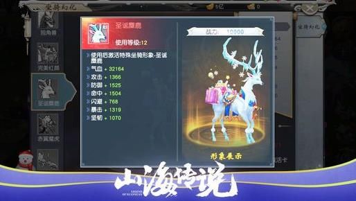山海传说觉醒破解最新官网下载_山海传说觉醒破解2025最新版下载
