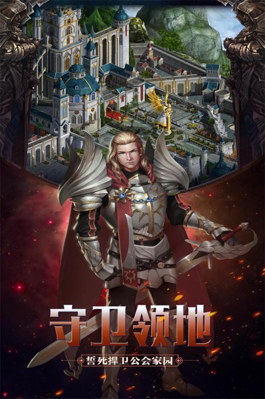英雄之门九游版免费版_英雄之门九游版手机版下载