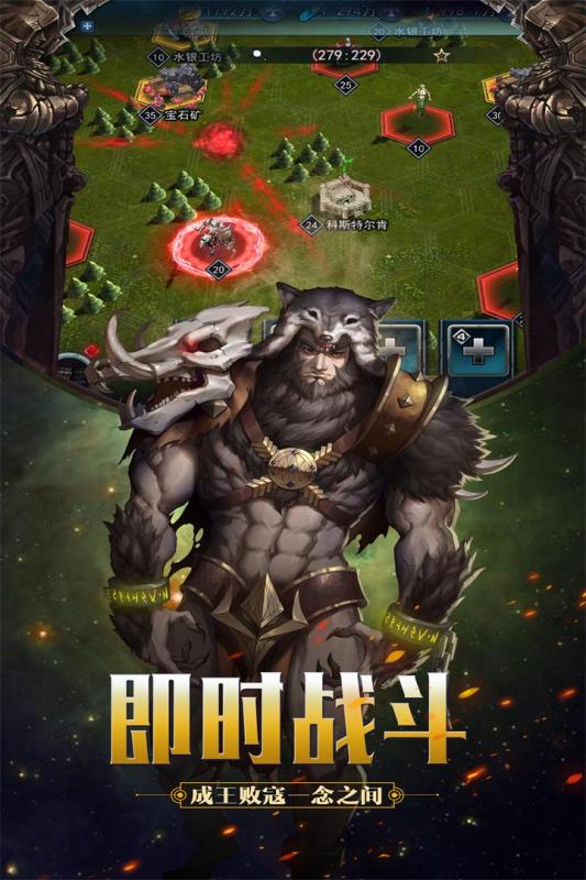 英雄之门九游版免费版_英雄之门九游版手机版下载