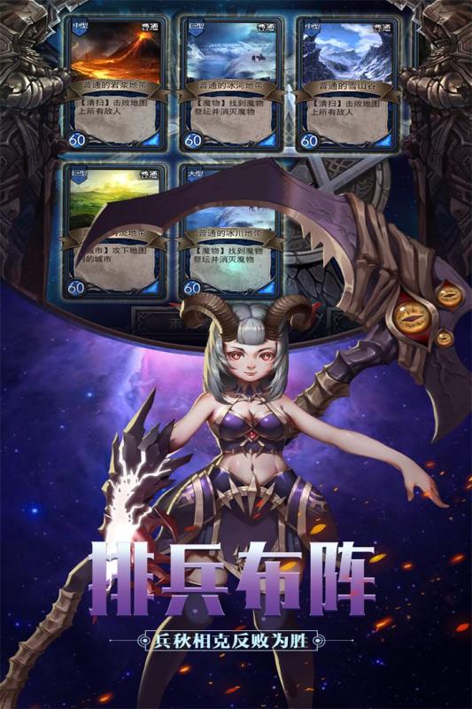 英雄之门九游版免费版_英雄之门九游版手机版下载
