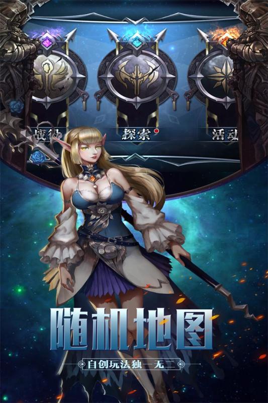 英雄之门破解手机版下载_英雄之门破解手游