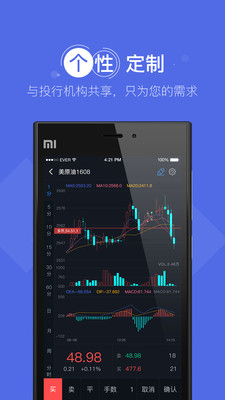 云润金融安卓App下载_云润金融官方免费下载