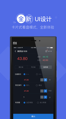 云润金融安卓App下载_云润金融官方免费下载