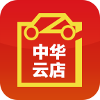 中华云店APP安装下载_中