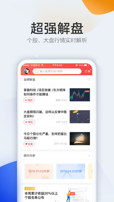 大行情官方正版免费_大行情最新版下载