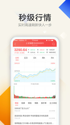 大行情官方正版免费_大行情最新版下载