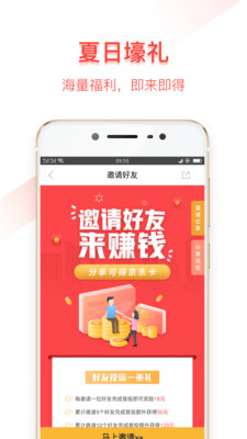 正大金服APP安装下载_正大金服2025最新版免费下载