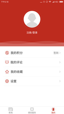 丝路原州手机版_丝路原州手机端下载