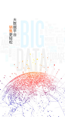 华叶商城2025最新手机版下载_华叶商城App下载安装手机版