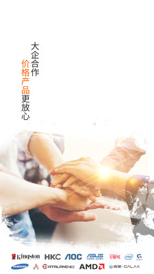 华叶商城2025最新手机版下载_华叶商城App下载安装手机版
