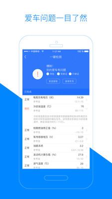 白驹易最新版本下载_白驹易下载免费2025新版