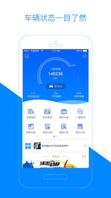 白驹易最新版本下载_白驹易下载免费2025新版