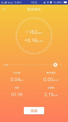 Bitness2025新版_Bitness免费2025新版