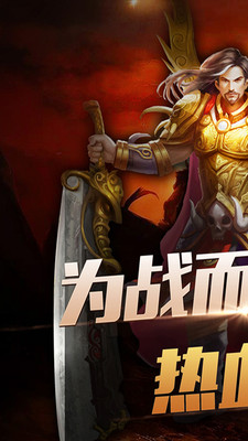 龙腾九天bt版正版免费下载_龙腾九天bt版安卓版