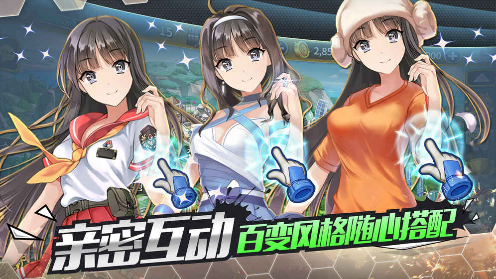 天使之吻破解版官方正版_天使之吻破解版手机端