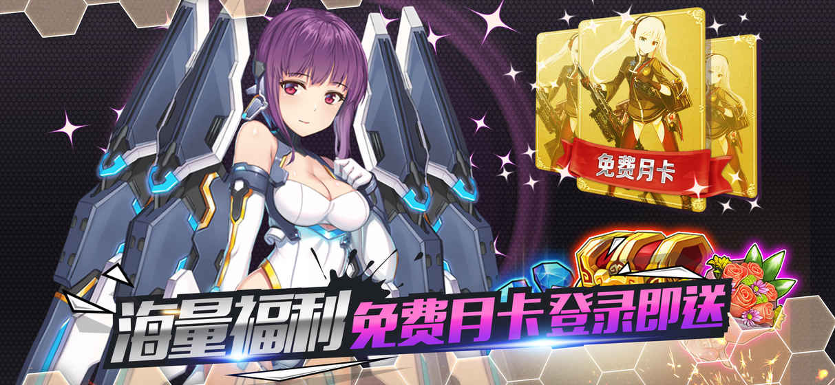 天使之吻破解版官方正版_天使之吻破解版手机端