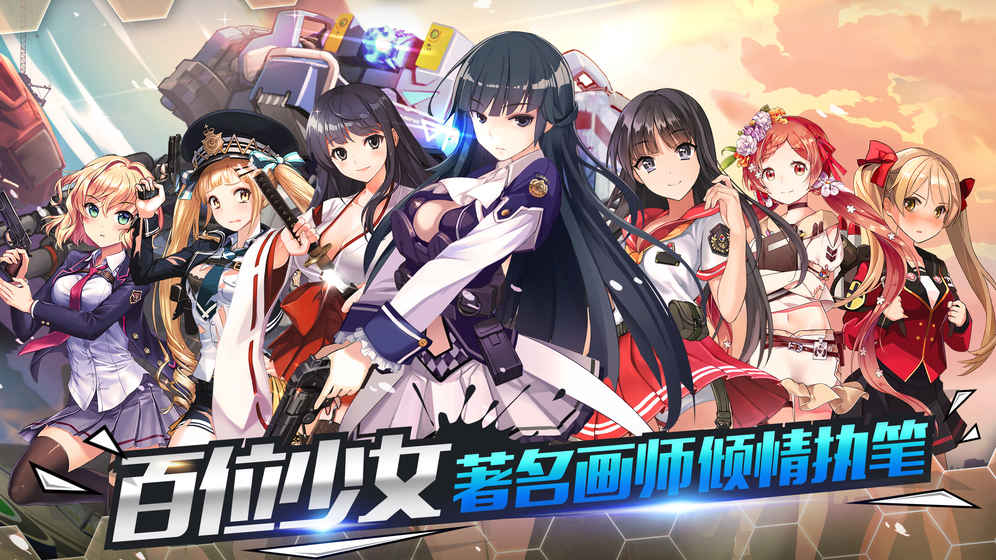 天使之吻破解版官方正版_天使之吻破解版手机端