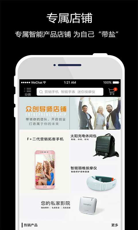 乐迹安卓App下载_乐迹官方正版免费