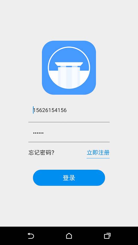我的保定官方免费下载_我的保定2025最新版下载