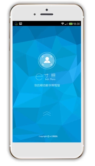 e寸照最新版本下载_e寸照软件下载