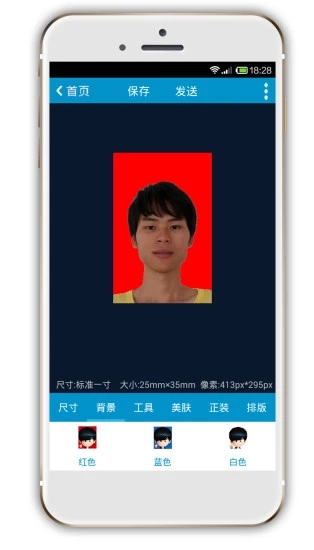 e寸照最新版本下载_e寸照软件下载