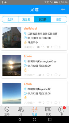 微走动官方免费下载_微走动app官方正版